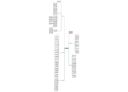 师德师风建设演讲稿通用