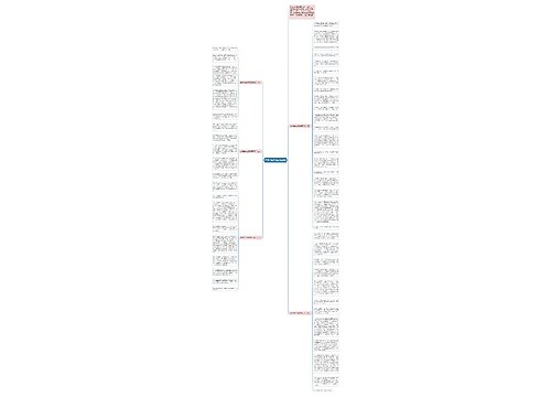 高中生目送读后感2020