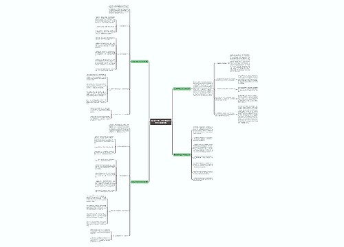 组织部干事工作计划范文1000字(集锦4篇)