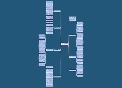 《城南旧事》读后感实用大全