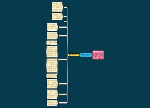 教育局社会管理综合治理工作计划范文