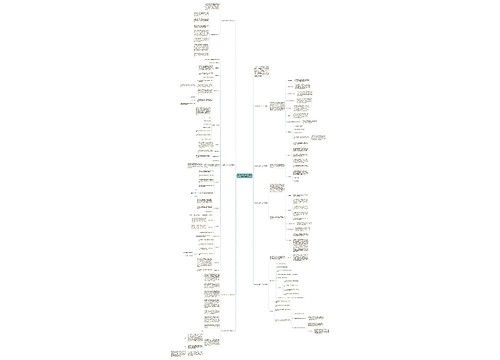 学生会学习部个人工作计划1000字精选