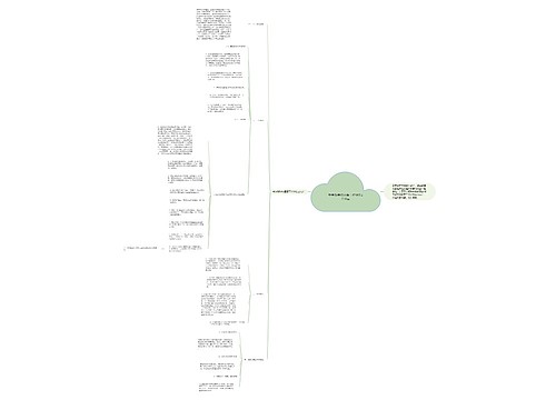 新学期学校团委工作计划2018年