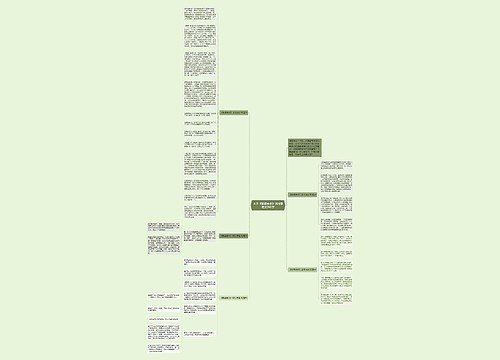 关于《繁星春水》读后感范文700字