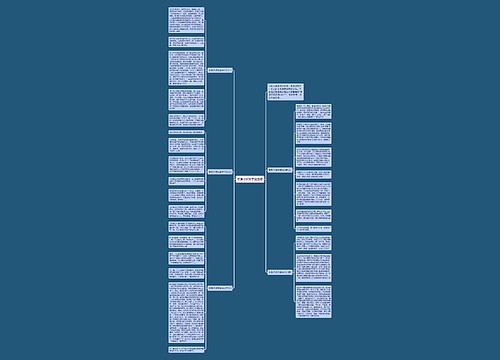 草房子600字读后感