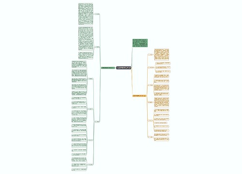 小班新学期教学工作计划