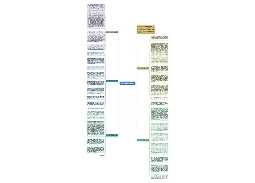 关于童年读后感600字