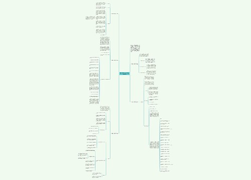 [精]小学教师工作计划范文精选5篇