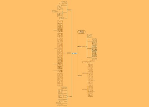 最新部门扶贫工作计划5篇