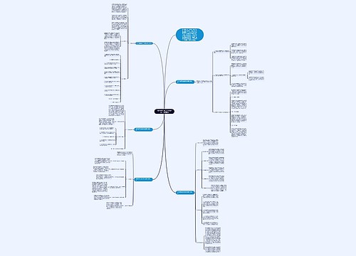 高中教师年度工作计划简短1000字模板