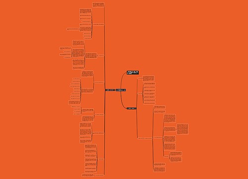 2017教务处工作计划