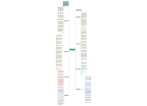 关于青春爱国的演讲稿1000字系列