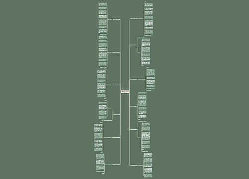 销售部领导年会发言稿简短(合集12篇)
