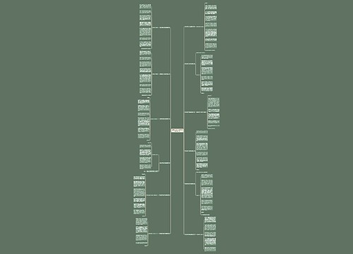 销售部领导年会发言稿简短(合集12篇)