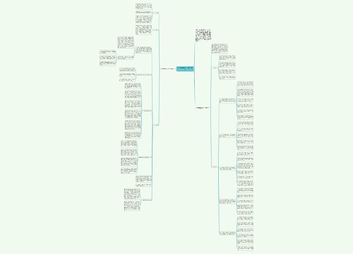 公司后勤管理工作计划范文