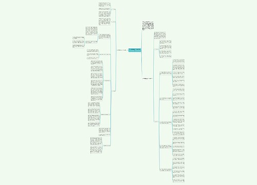 公司后勤管理工作计划范文