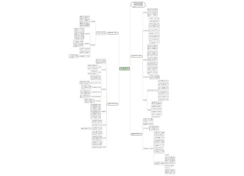 小学教师第一学期个人工作计划