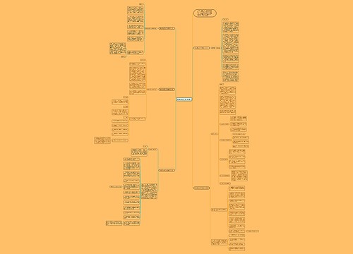 校园消防安全知识演讲稿