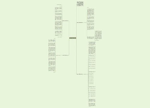 创建文明城市教师演讲稿