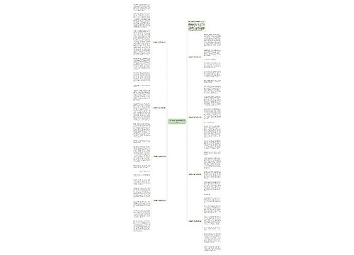 《陈情表》读后感精选800字