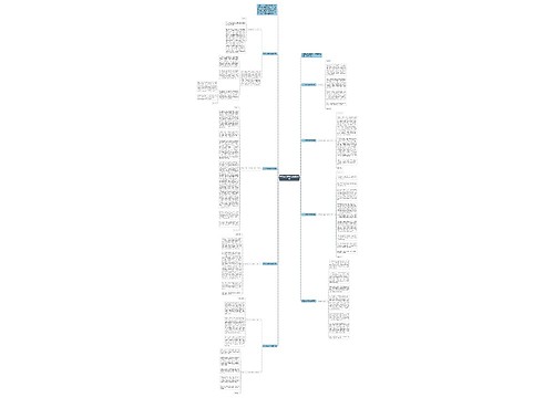 开工仪式领导讲话稿精选8篇