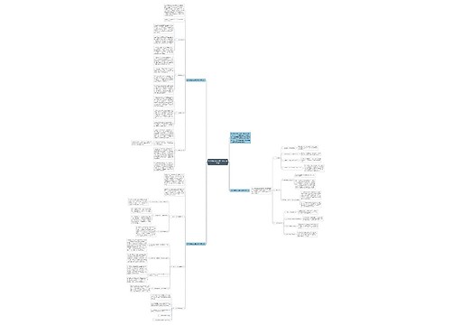 2018综合办公室工作计划范文