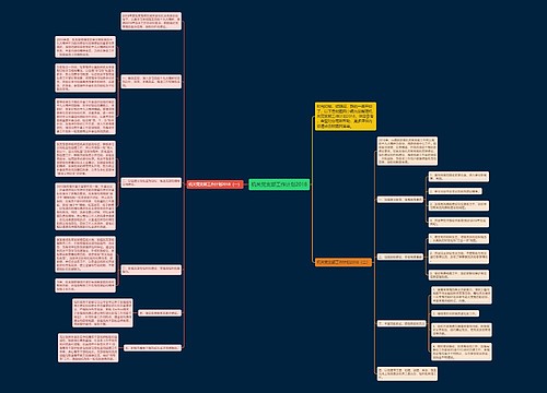 机关党支部工作计划2018