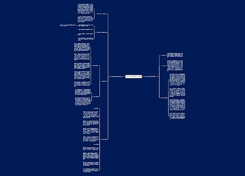 2017学校总务处工作计划