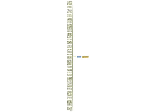 猫城记读后感1500字