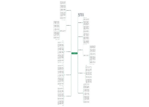 银行自我介绍简单大方集锦