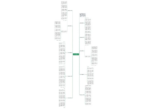 银行自我介绍简单大方集锦