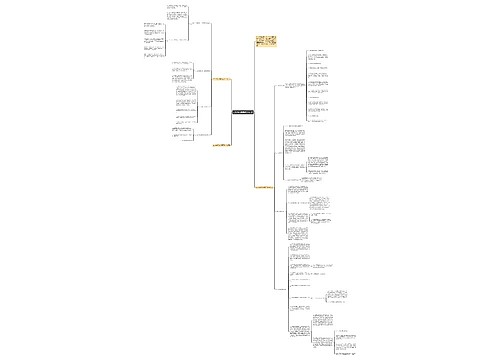 2018年行政管理工作计划