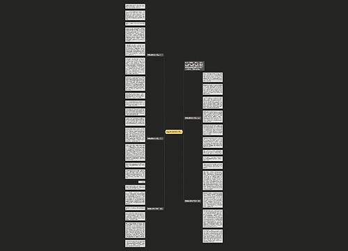 呐喊读后感800字高二