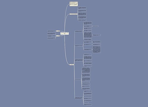 2018年高中教务处工作计划