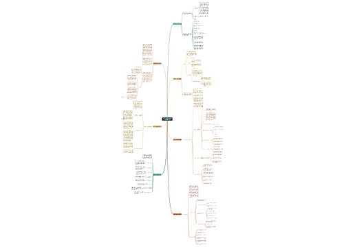 关于部门扶贫工作计划1000字精选7篇