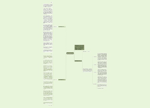 师德师风演讲稿3篇