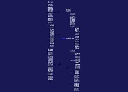 教师关爱学生的演讲稿1000字精选