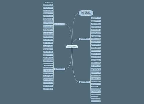 学校秋季运动会加油稿霸气20字