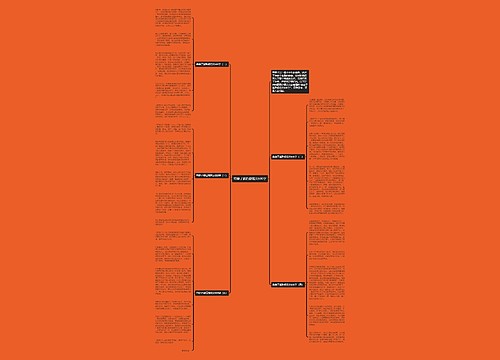 草房子读后感范文600字 草房子读后感范文600字