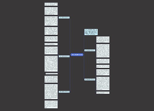 《家》读后感600字初中