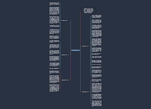 目送读后感范文600字