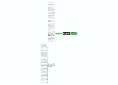 南京女生美国波士顿大学毕业典礼演讲全文【中英文对照】