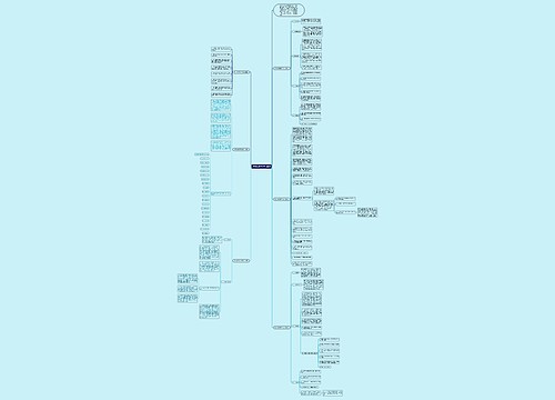 [荐]语文春季教学计划6篇