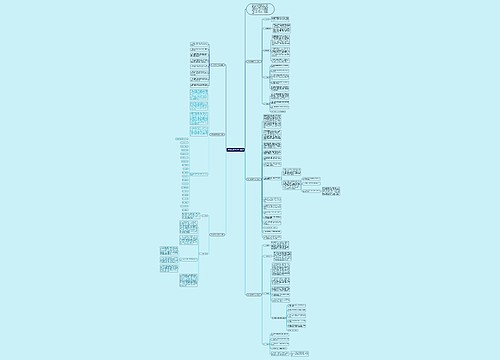 [荐]语文春季教学计划6篇