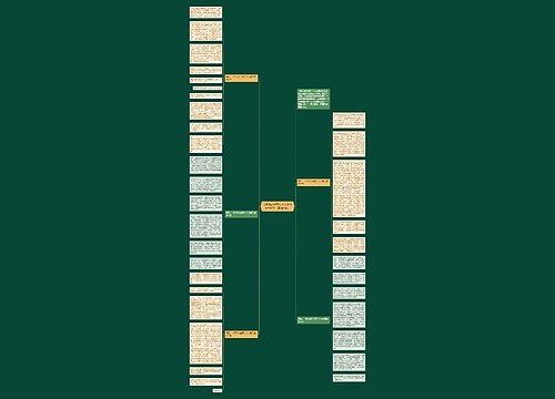 《平凡的世界》个人读后感800字（精选5篇）