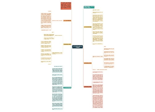 大学升学宴学生致辞700字通用6篇