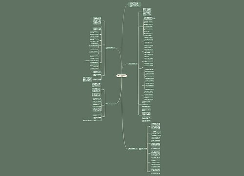 2021幼儿园秋季新学期工作计划小班