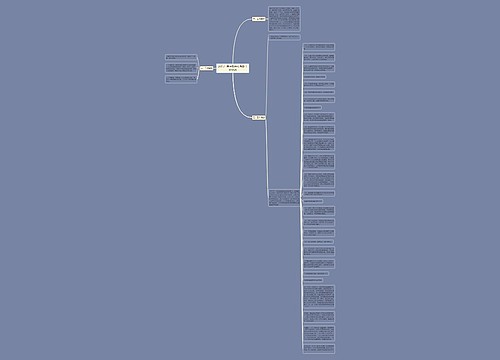 2015年新学期学校后勤工作计划