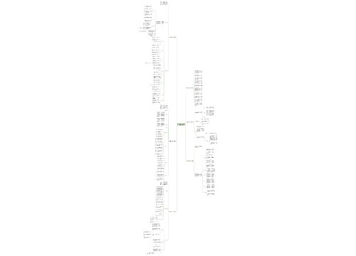 幼儿园教师年度工作计划模板精选6篇