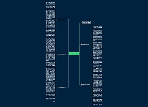 老人与海高中生读后感800字